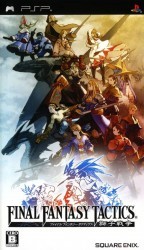 Final Fantasy Tactics – Shishi Sensou Rom
